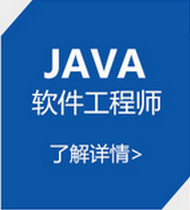 鄭州北大青鳥有沒有軟件開發(fā)設計培訓課程