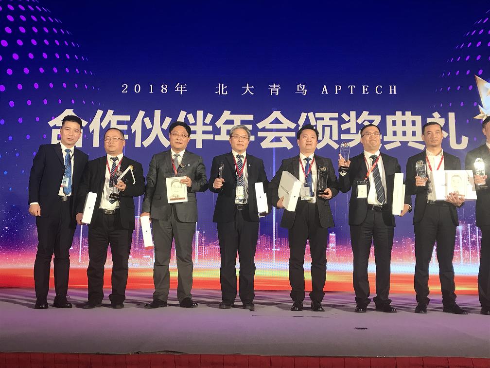 中心再獲卓越風(fēng)云人物獎