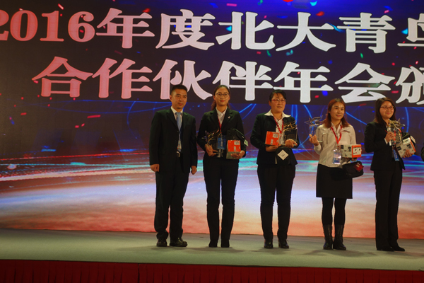 “青鳥之星”周瑞老師與北大青鳥A常務(wù)副總裁陳總合影(左二為周瑞老師)