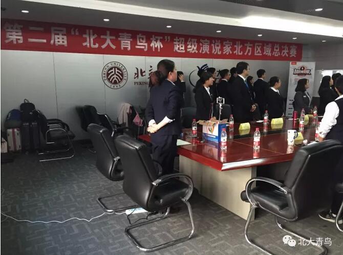 祝賀鄭州翔天信鴿“超級演說家”北方區(qū)域總決賽趙嚴博同學喜獲二等獎
