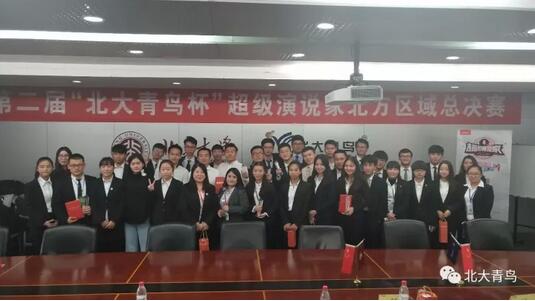 祝賀鄭州翔天信鴿“超級演說家”北方區(qū)域總決賽趙嚴博同學喜獲二等獎