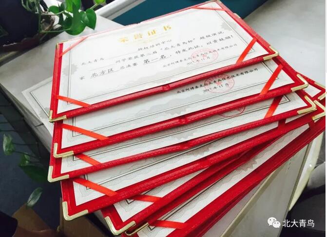 祝賀鄭州翔天信鴿“超級演說家”北方區(qū)域總決賽趙嚴博同學喜獲二等獎