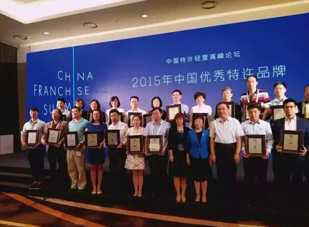 實力見證北大青鳥APTECH喜獲中國連鎖經(jīng)營三項大獎