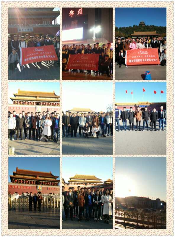 祝賀鄭州北大青鳥(niǎo)翔天信鴿2017年北大校園文化行活動(dòng)圓滿結(jié)束