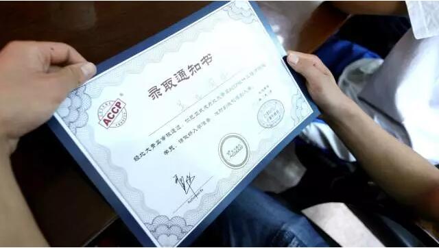 2017年北大青鳥公益助學(xué)再入鹽津