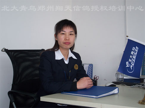 職業(yè)規(guī)劃師陳月琴