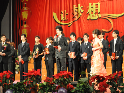 校區(qū)領(lǐng)導(dǎo)為優(yōu)秀學(xué)員頒獎(jiǎng)