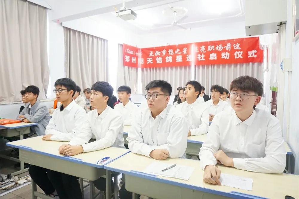 鄭州職業(yè)技術(shù)學(xué)校選擇哪所學(xué)校好呢